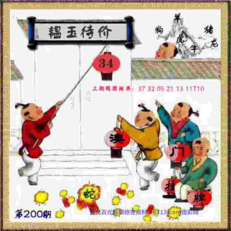 >管家婆一奖一特一中