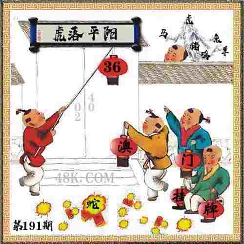 >管家婆一奖一特一中